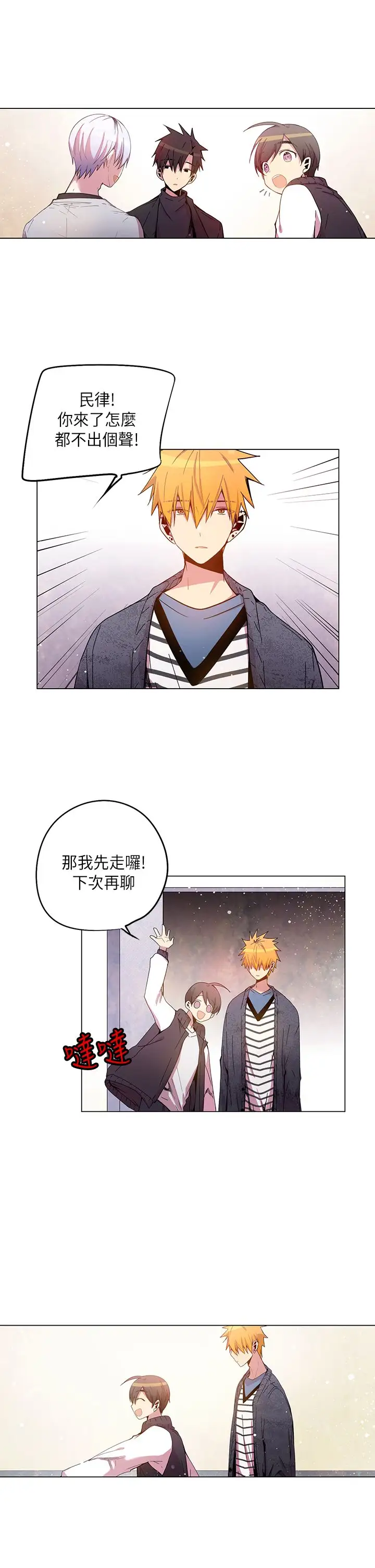 重考生也要恋爱第37话