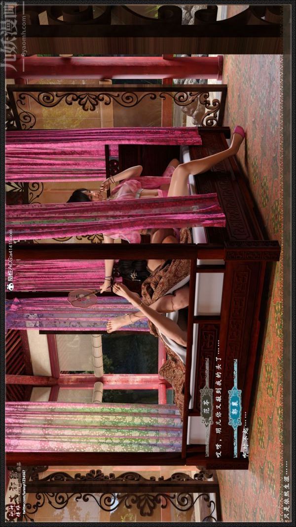 [3D]神雕秘传大都篇第五章-俏丫鬟-中02话