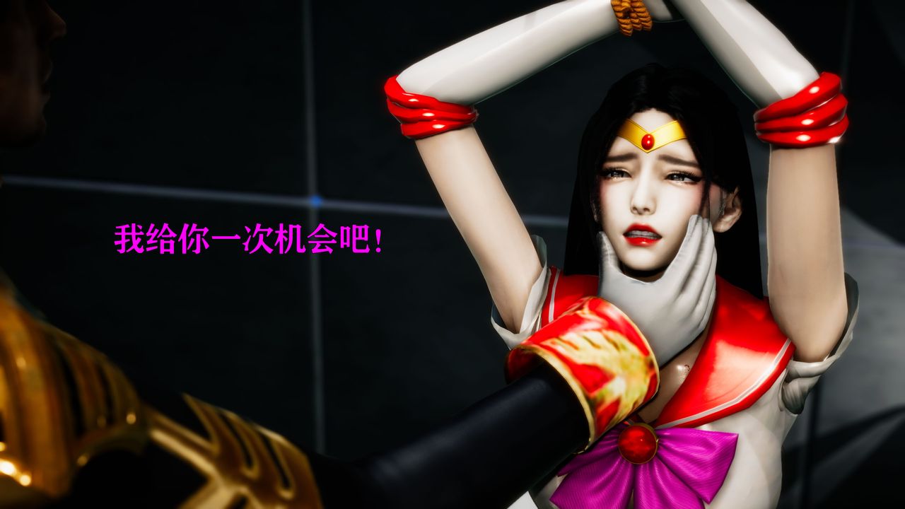 [3D]女战士清除计划第02话