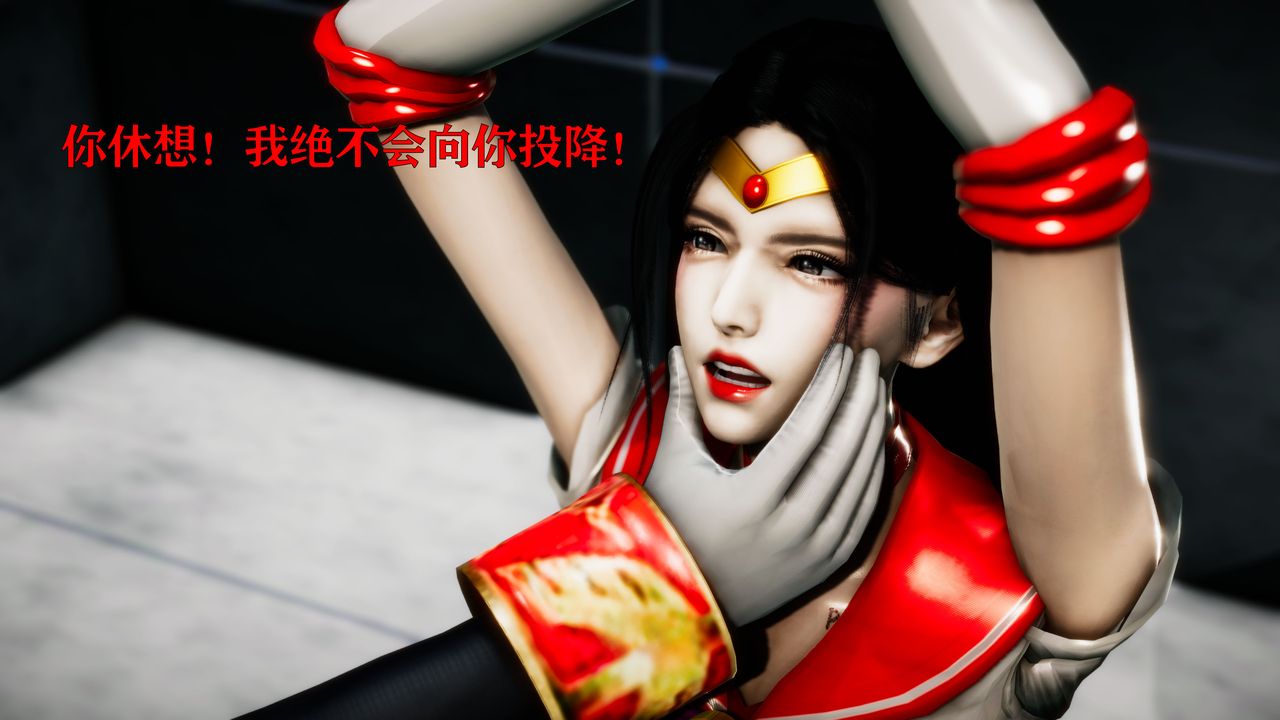 [3D]女战士清除计划第02话