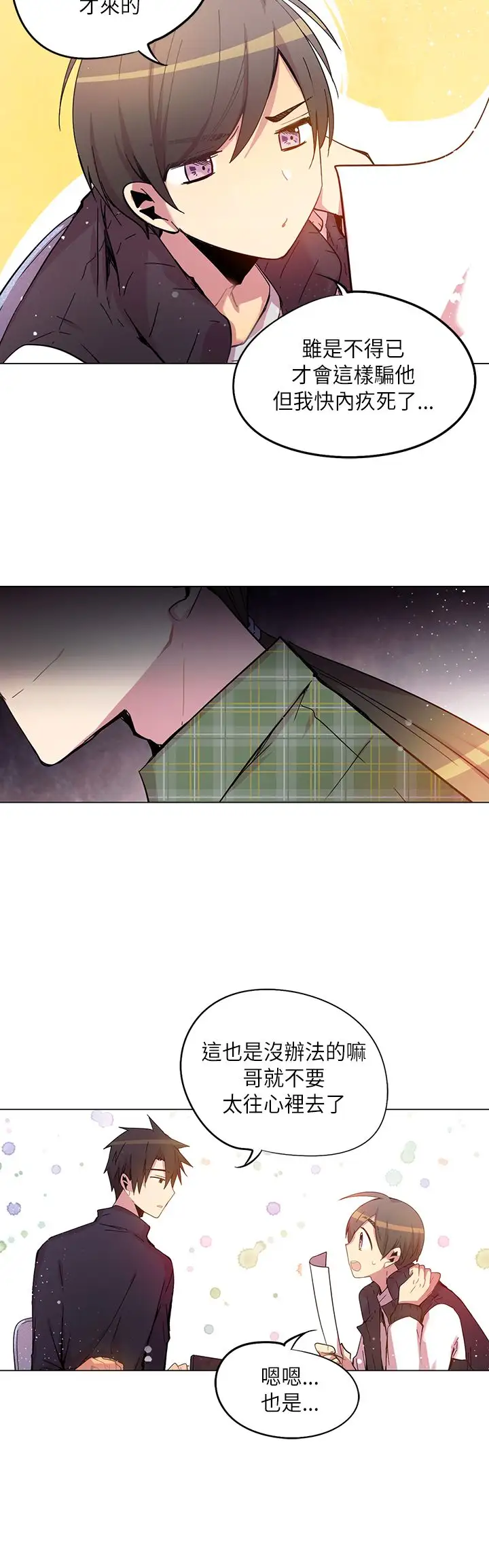 重考生也要恋爱第37话