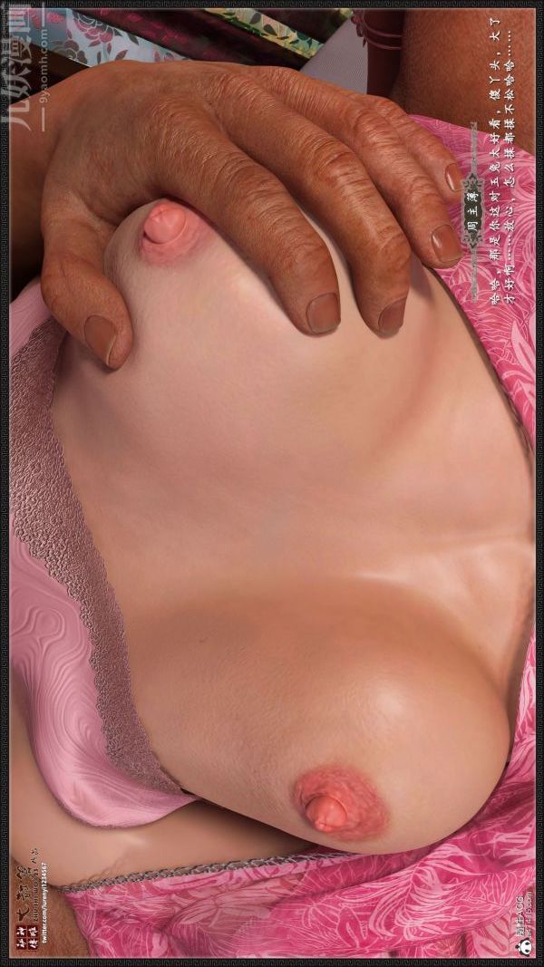 [3D]神雕秘传大都篇第五章-俏丫鬟-中03话