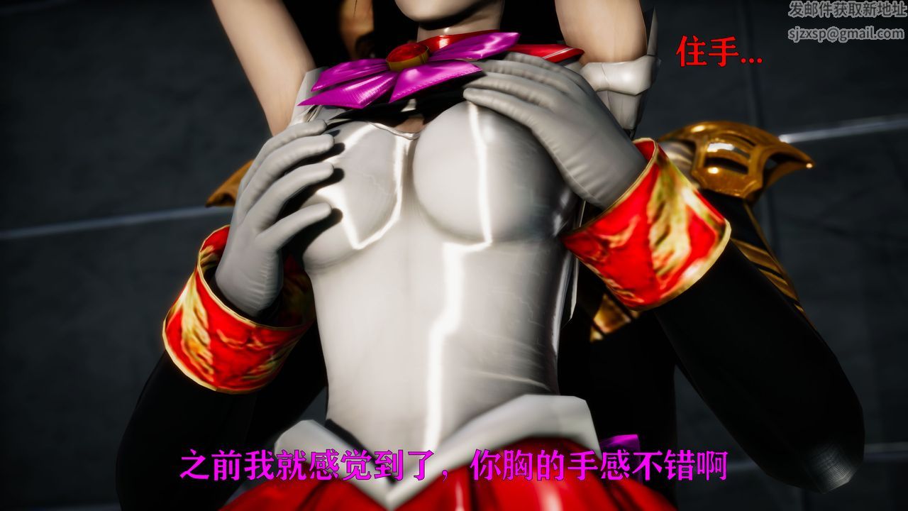 [3D]女战士清除计划第03话