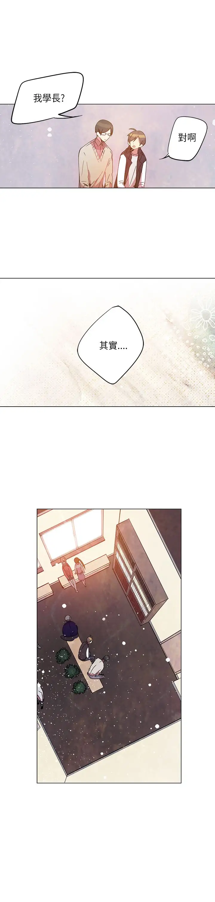 重考生也要恋爱第39话