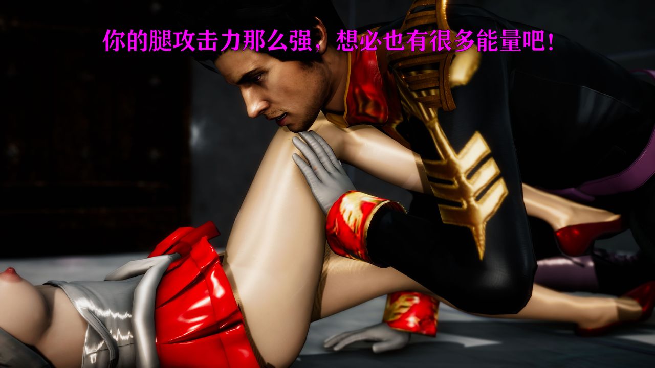 [3D]女战士清除计划第03话