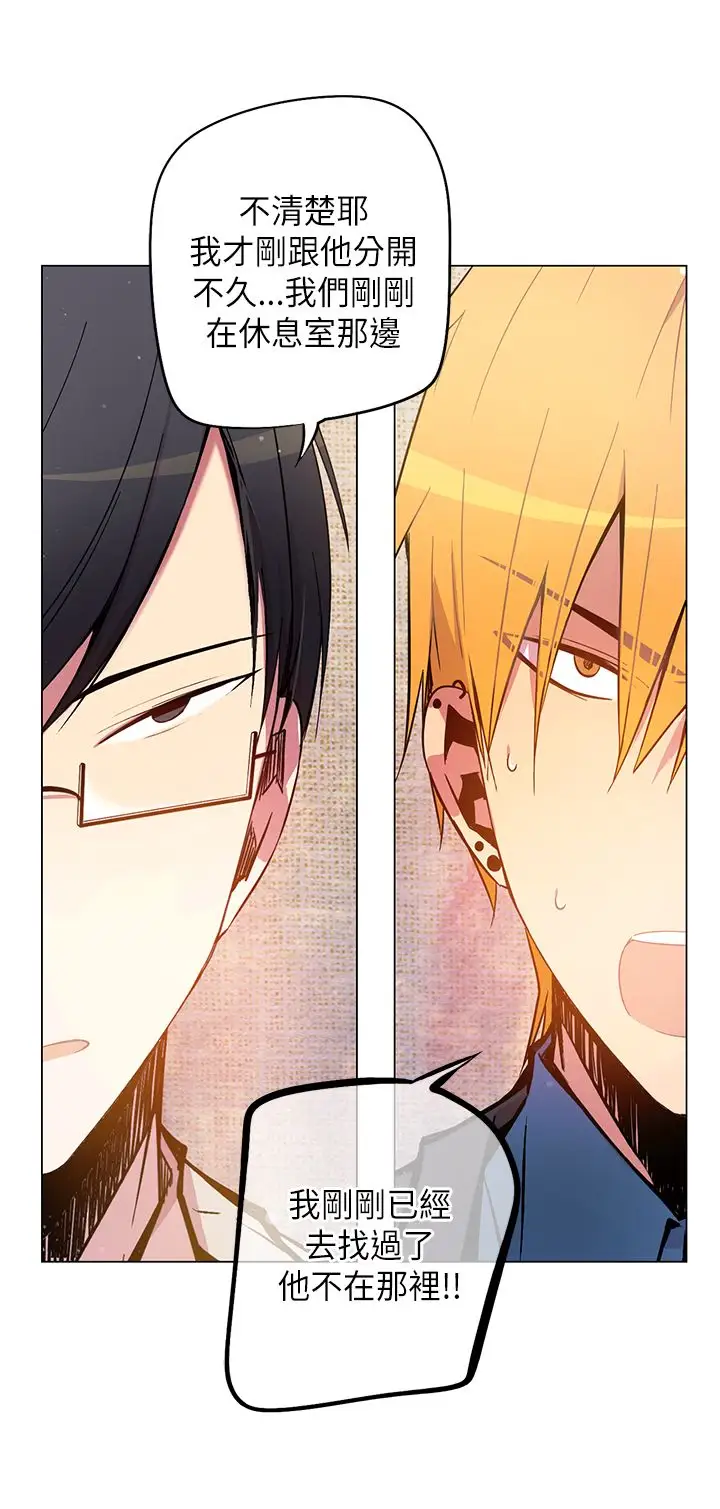 重考生也要恋爱第39话