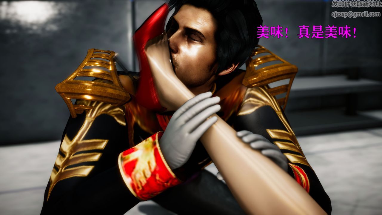 [3D]女战士清除计划第03话