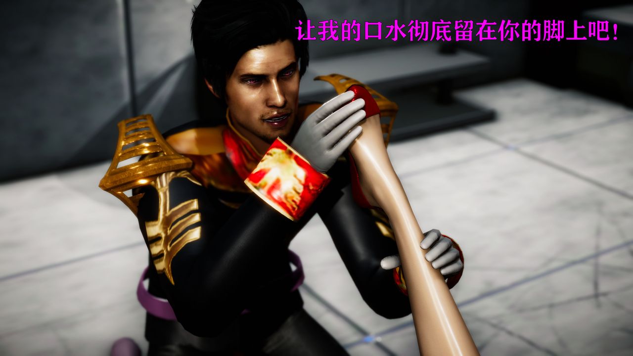 [3D]女战士清除计划第03话