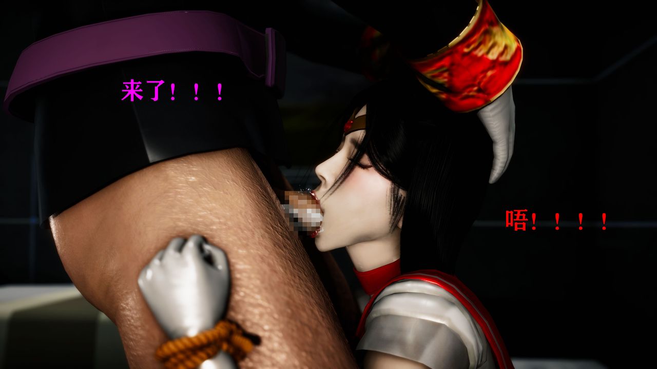 [3D]女战士清除计划第03话