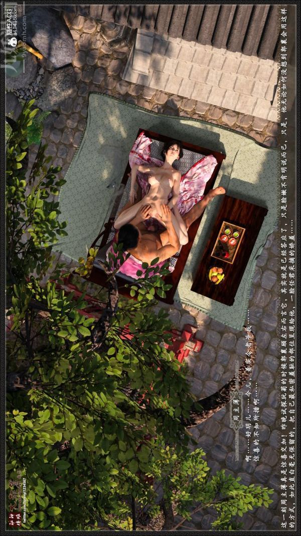[3D]神雕秘传大都篇第六章-俏丫鬟-下01话