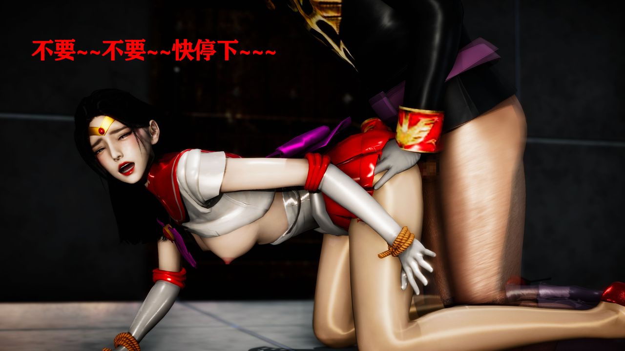 [3D]女战士清除计划第04话-最终话