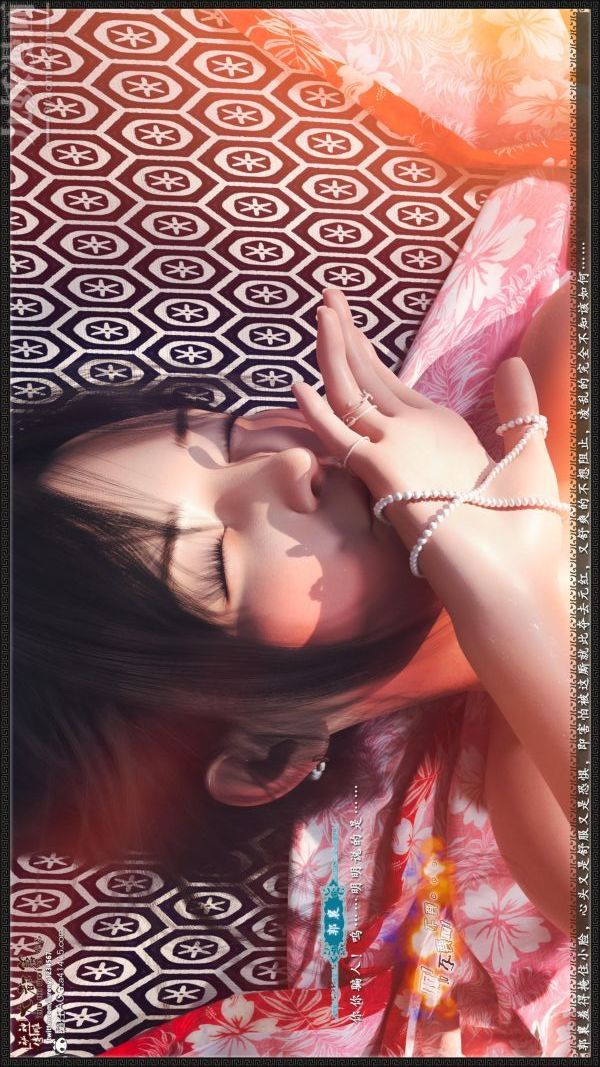 [3D]神雕秘传大都篇第六章-俏丫鬟-下01话