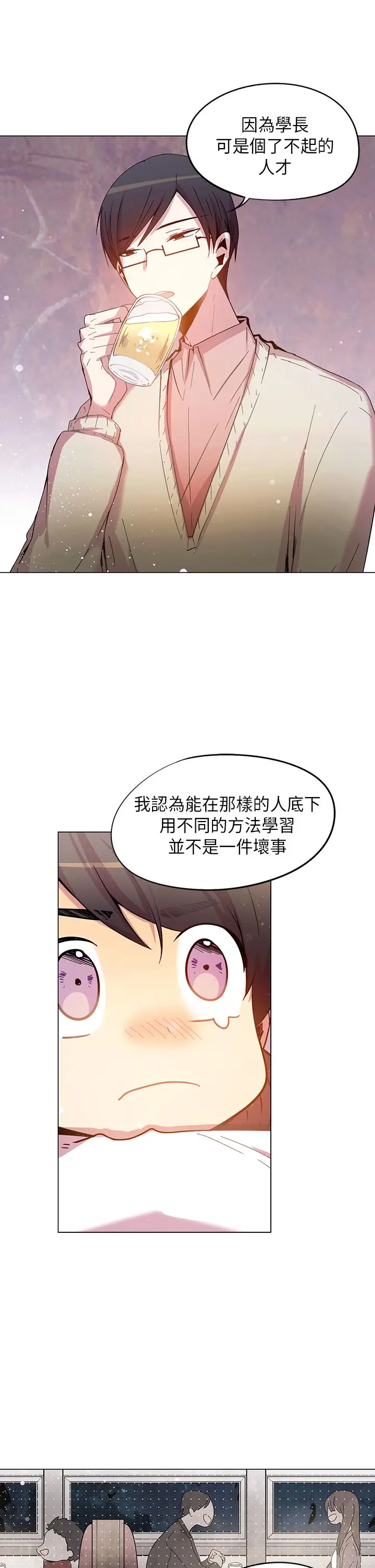 重考生也要恋爱第42话