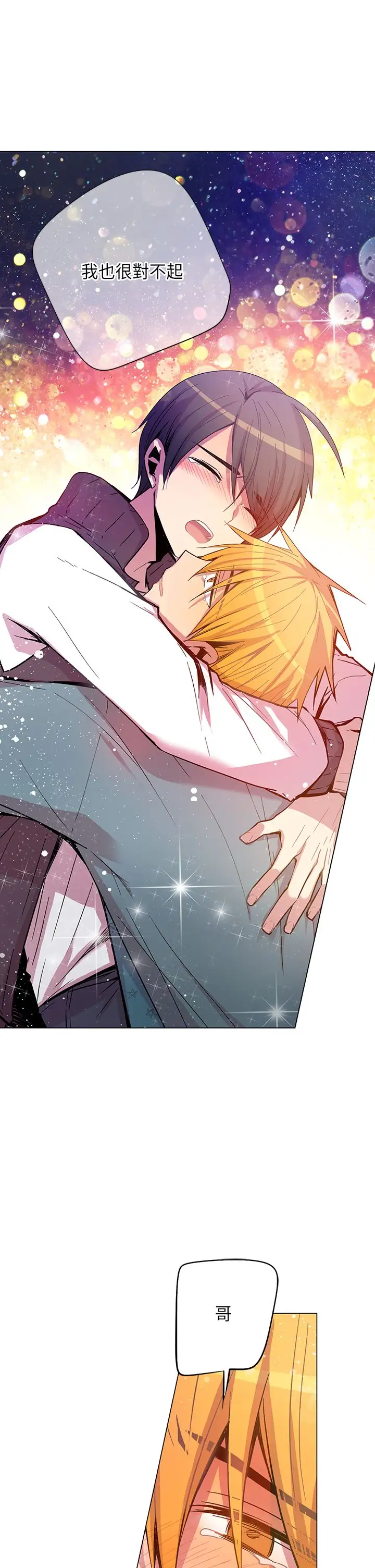 重考生也要恋爱第43话