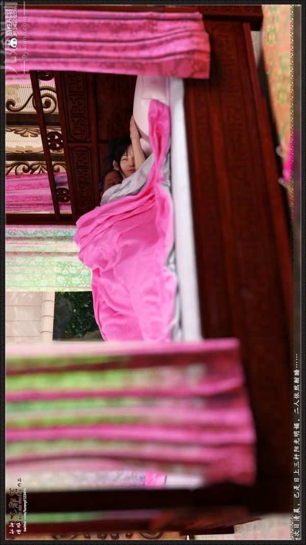 [3D]神雕秘传大都篇第六章-俏丫鬟-下02话