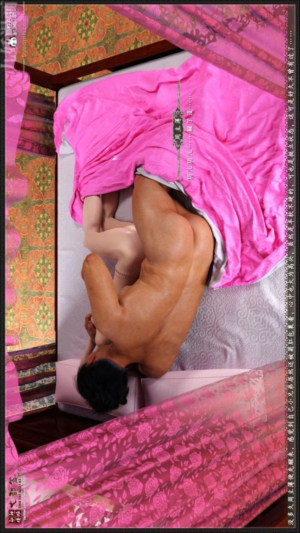 [3D]神雕秘传大都篇第六章-俏丫鬟-下02话