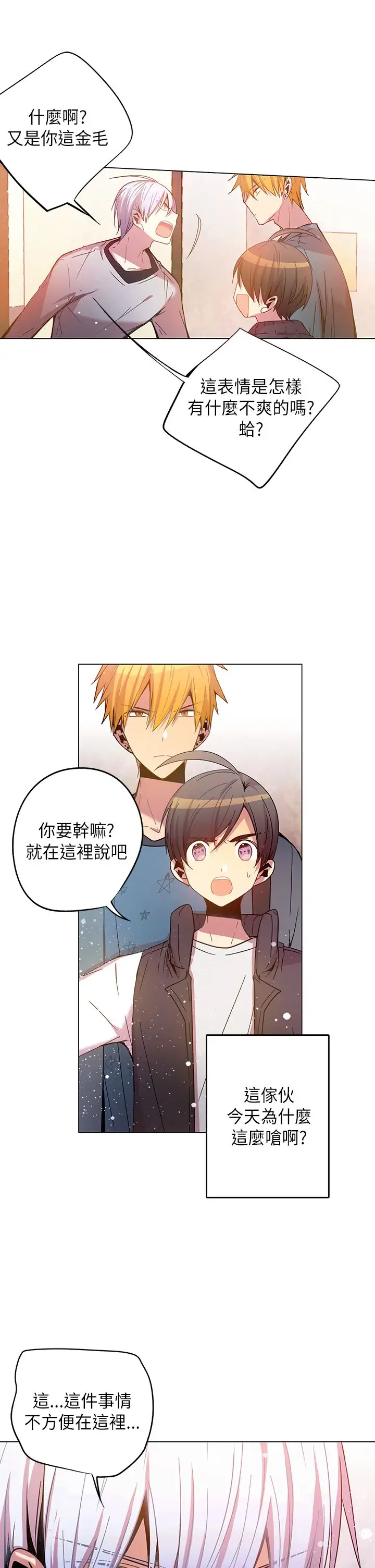 重考生也要恋爱第44话