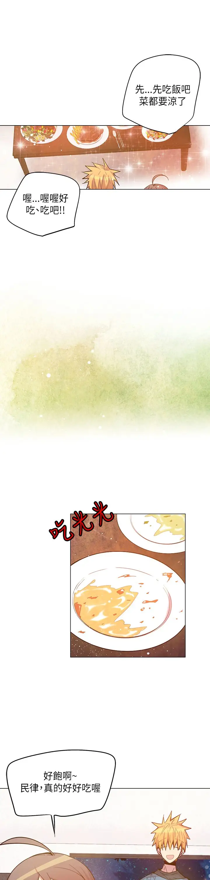 重考生也要恋爱第46话