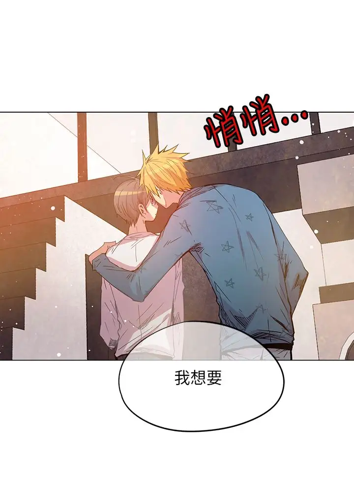 重考生也要恋爱第46话