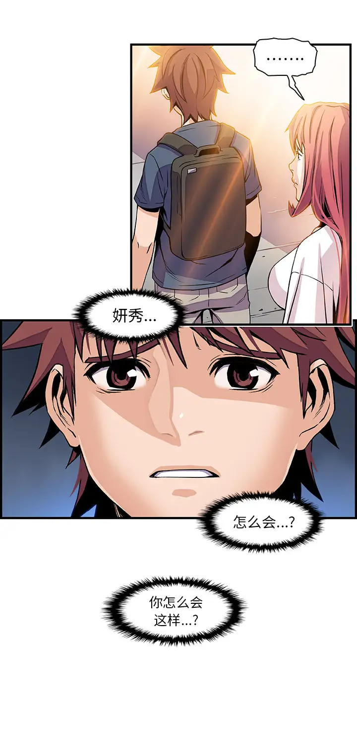 你和我的小秘密第40章