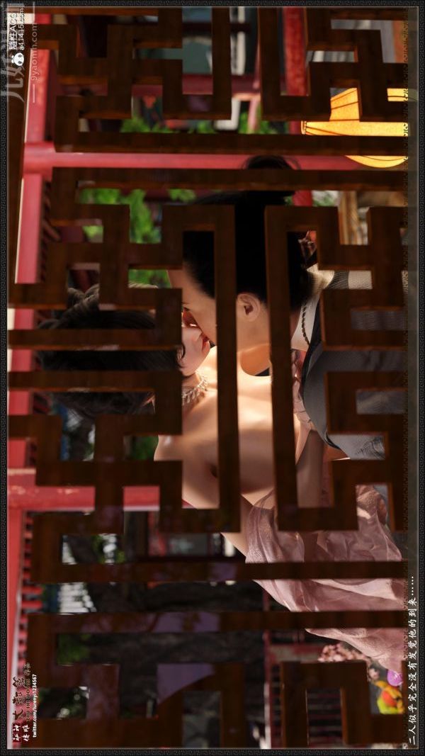 [3D]神雕秘传大都篇第六章-俏丫鬟-下04话