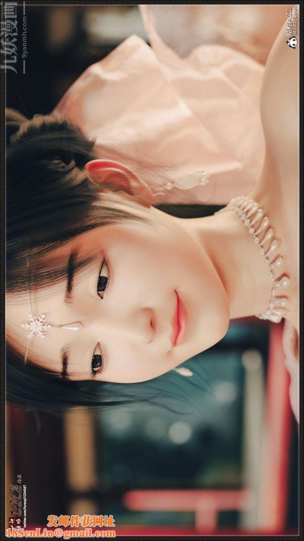 [3D]神雕秘传大都篇第六章-俏丫鬟-下04话