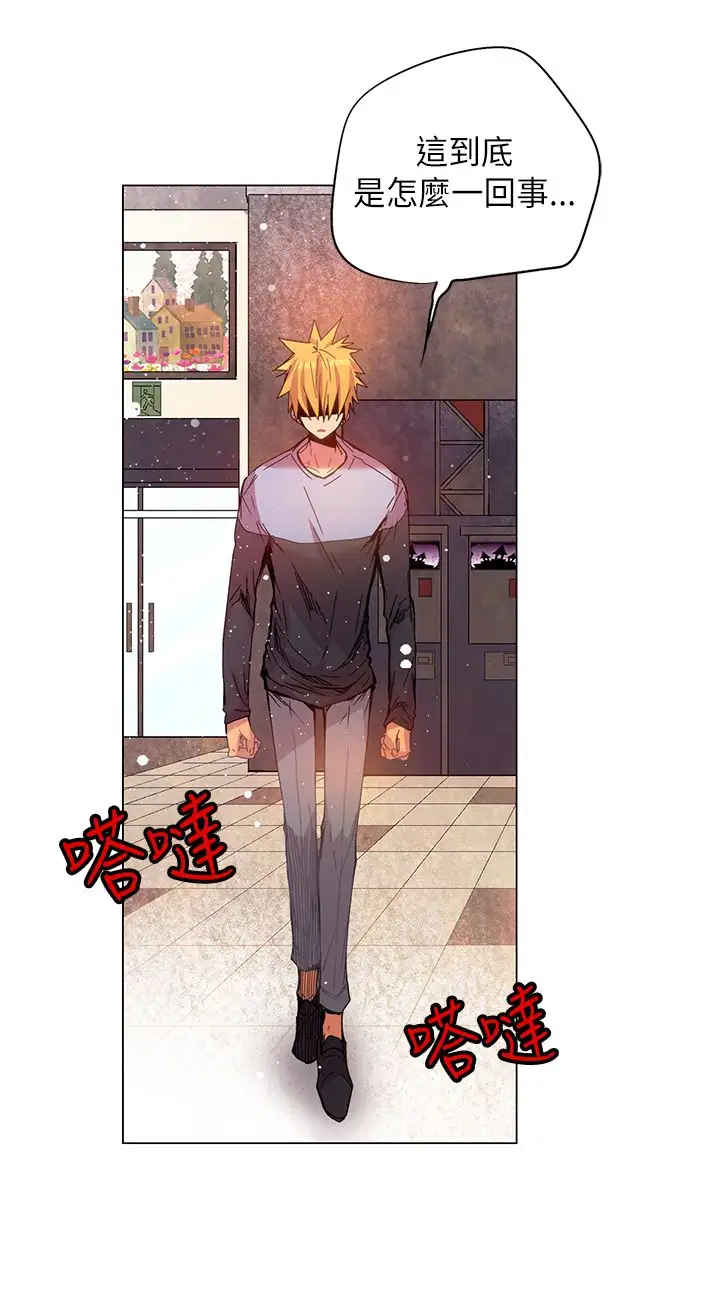 重考生也要恋爱第48话