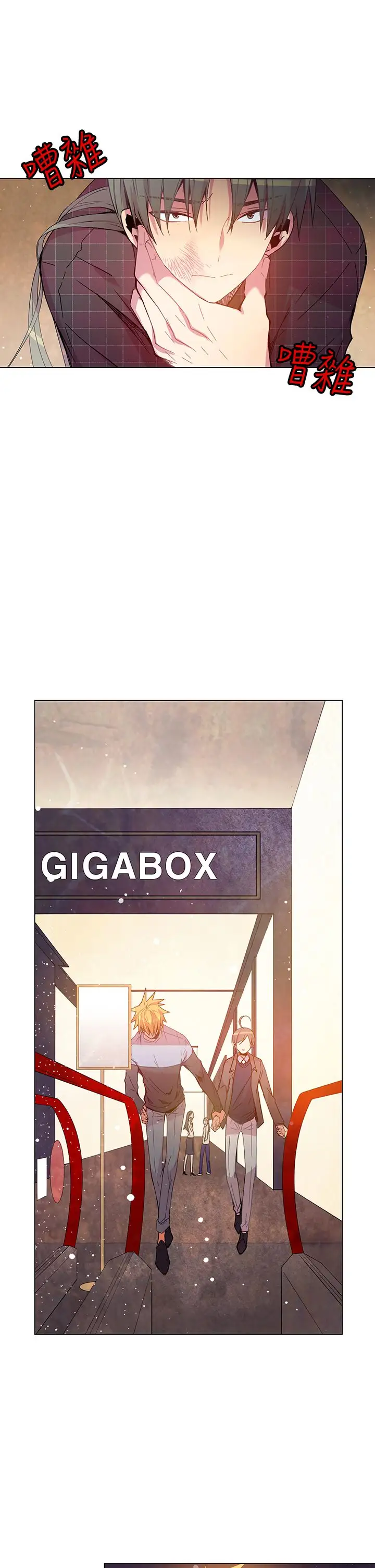 重考生也要恋爱第48话