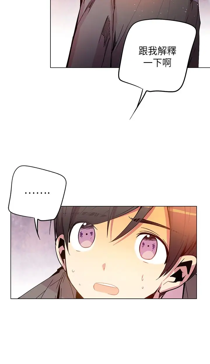 重考生也要恋爱第49话