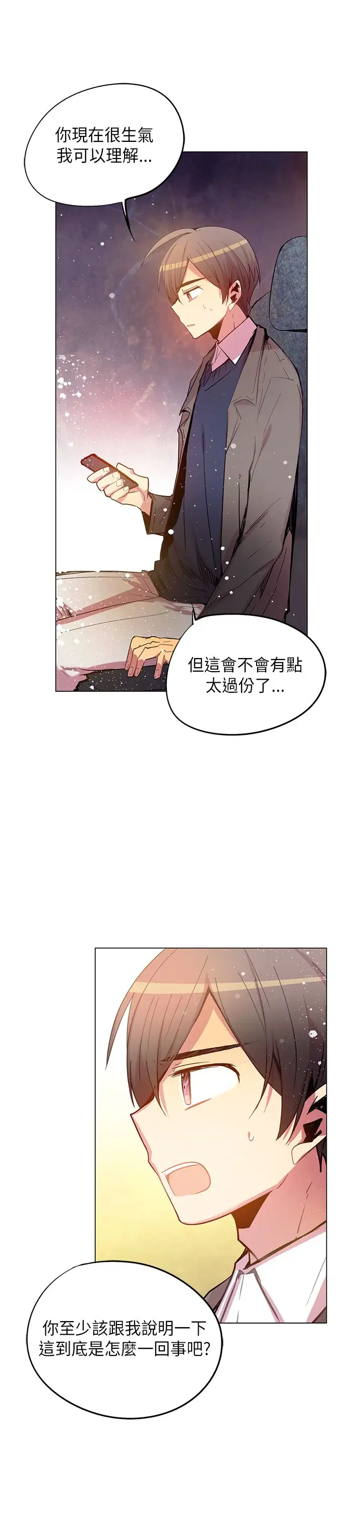 重考生也要恋爱第49话