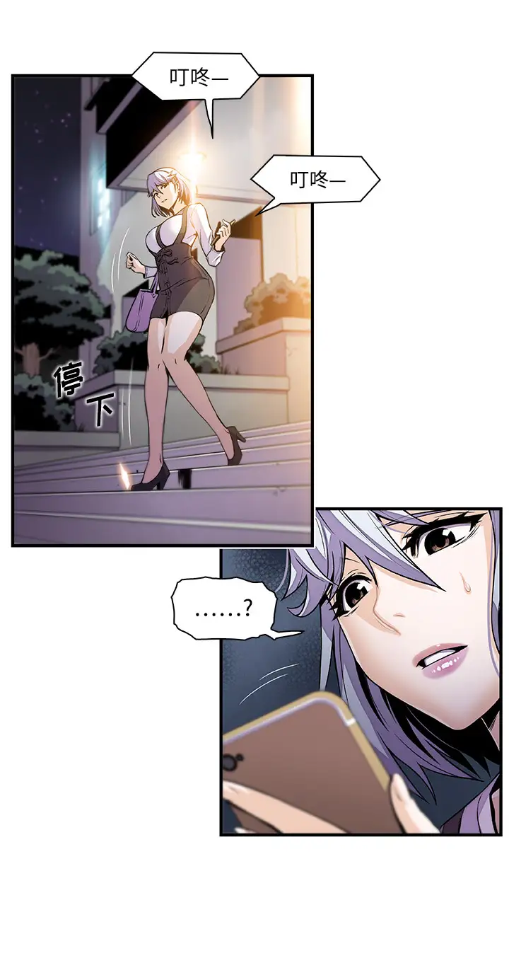 你和我的小秘密第43章