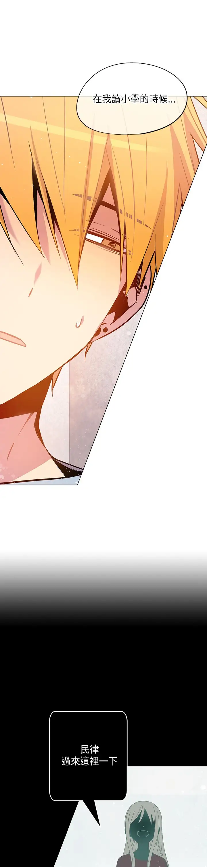 重考生也要恋爱第49话