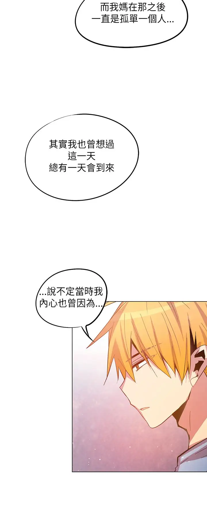 重考生也要恋爱第49话