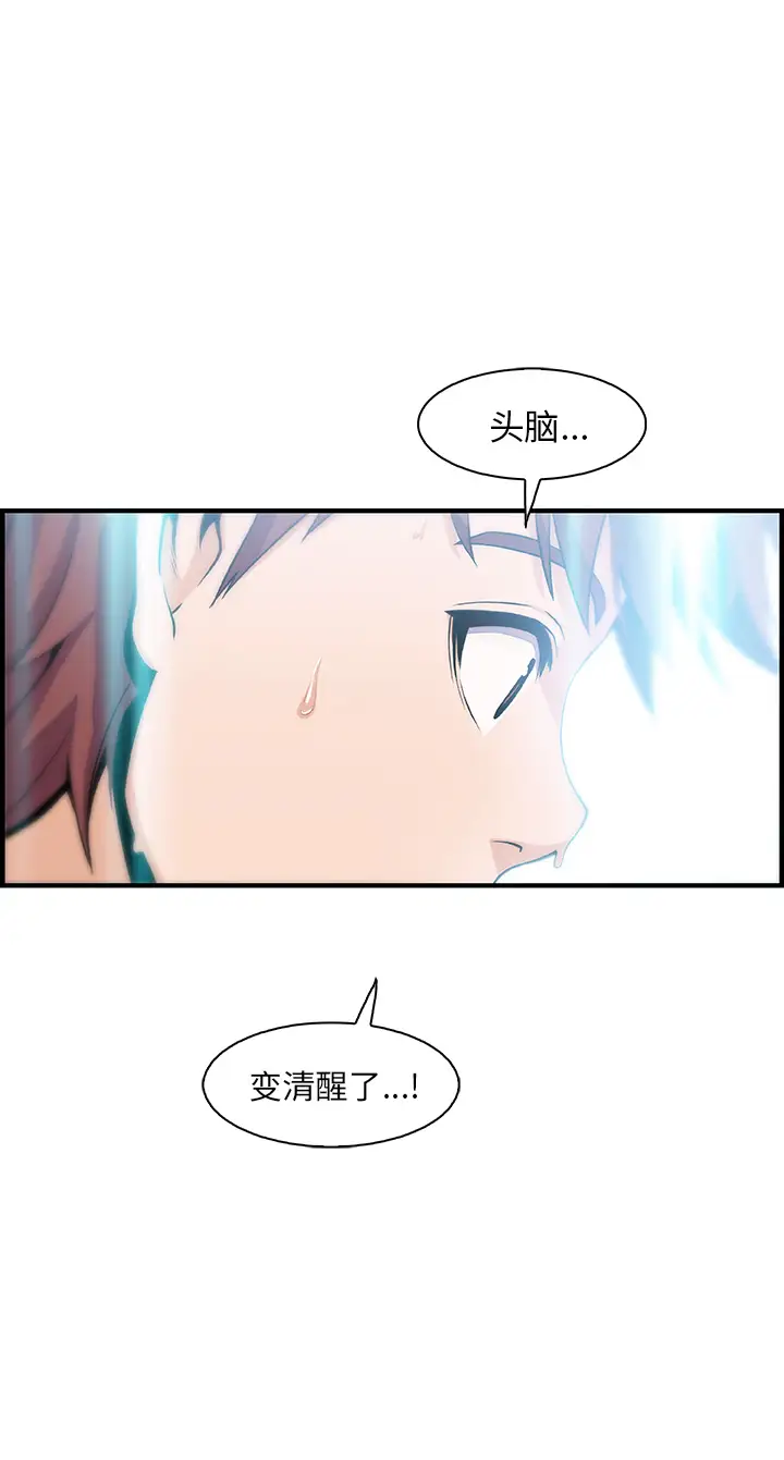 你和我的小秘密第43章