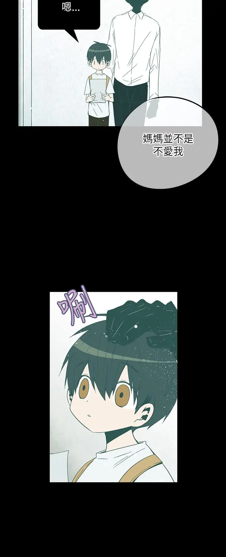 重考生也要恋爱第50话