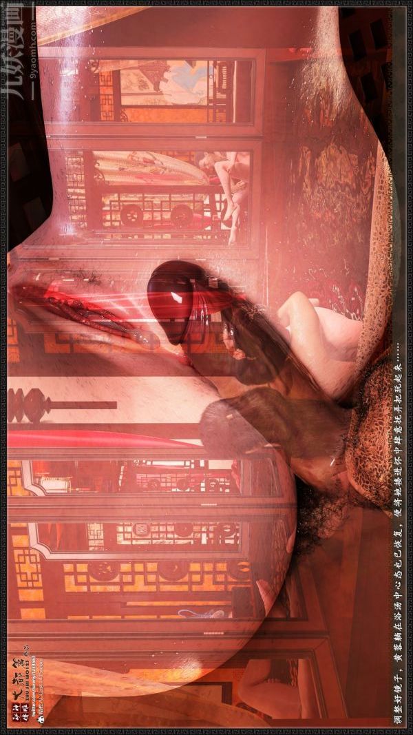 [3D]神雕秘传大都篇第七章-西门庆02话