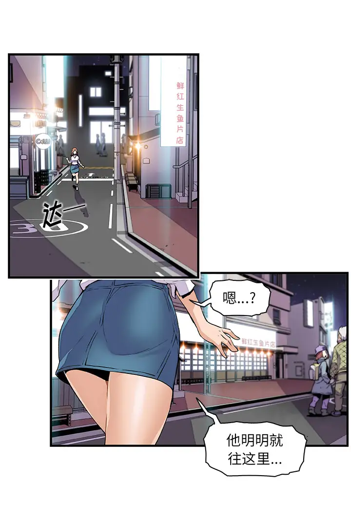 你和我的小秘密第44章