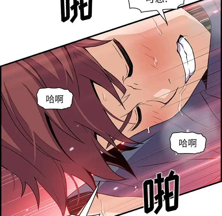 你和我的小秘密第45章