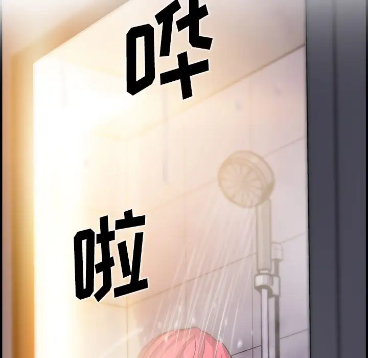 你和我的小秘密第46章