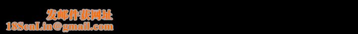 一次成瘾第7话