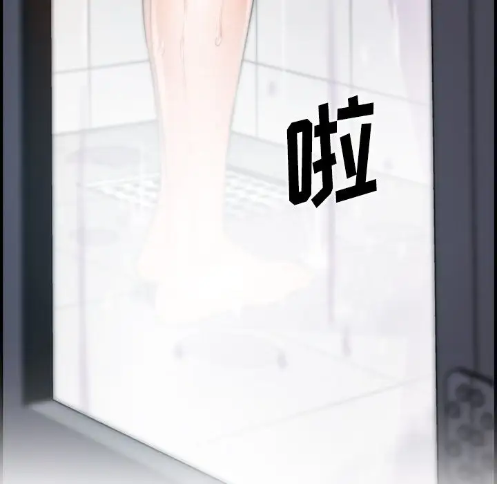 你和我的小秘密第46章