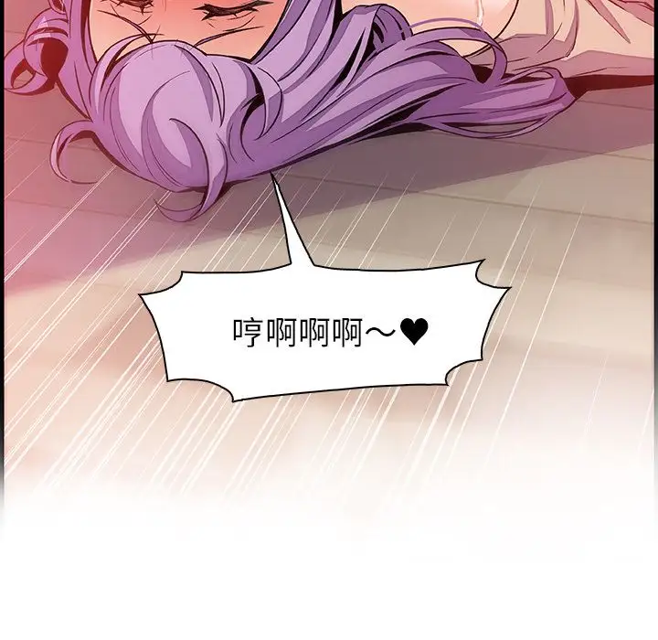 你和我的小秘密第46章