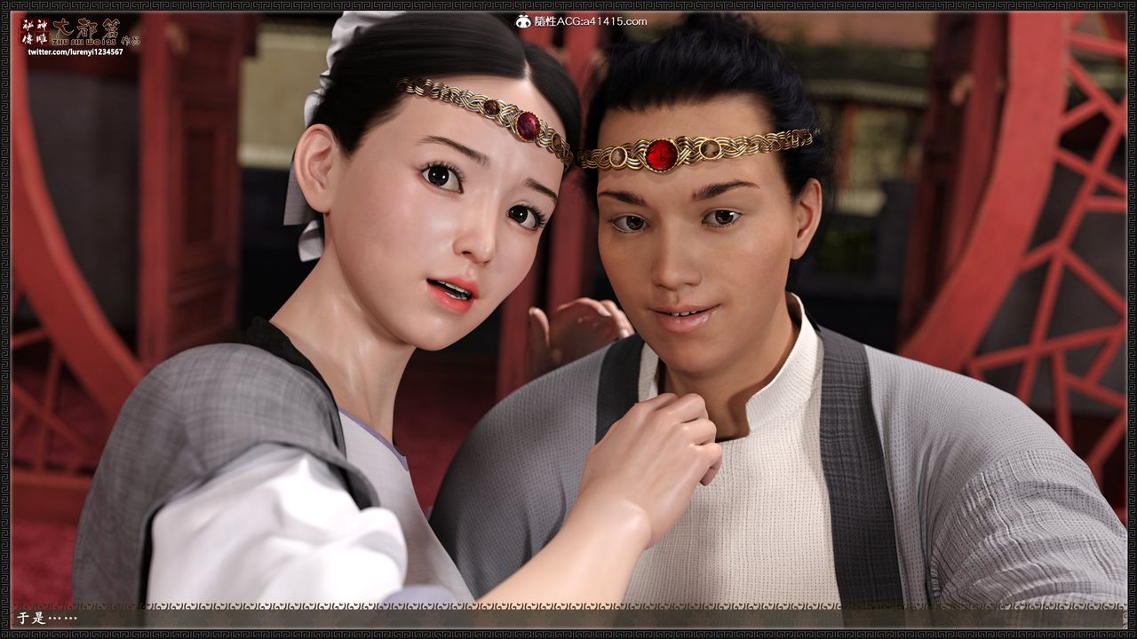 [3D]神雕秘传大都篇第八章-潘金莲上02话