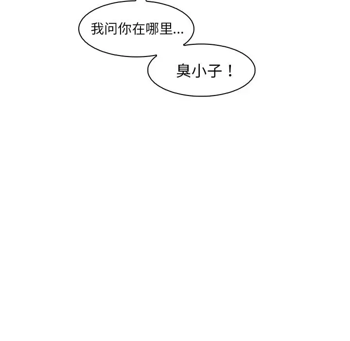 你和我的小秘密第46章