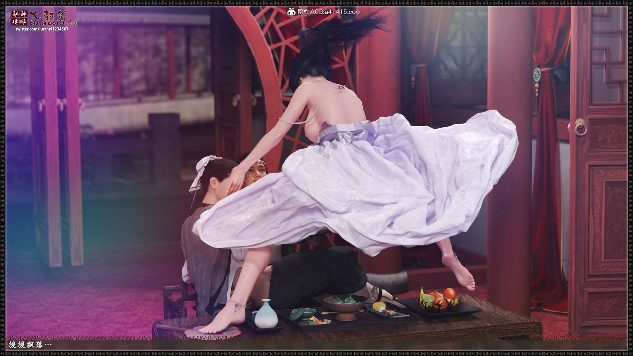 [3D]神雕秘传大都篇第八章-潘金莲上03话