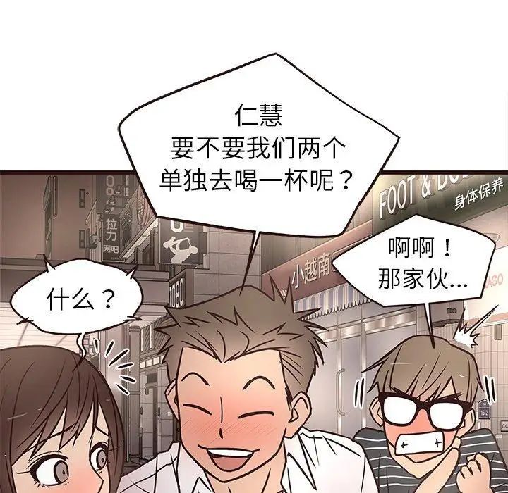 笨蛋哥哥第10话