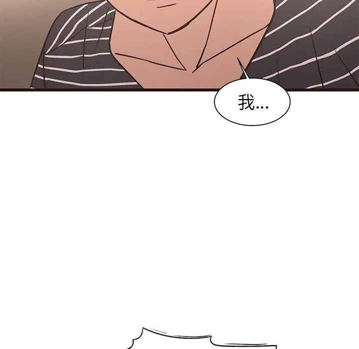 笨蛋哥哥第10话