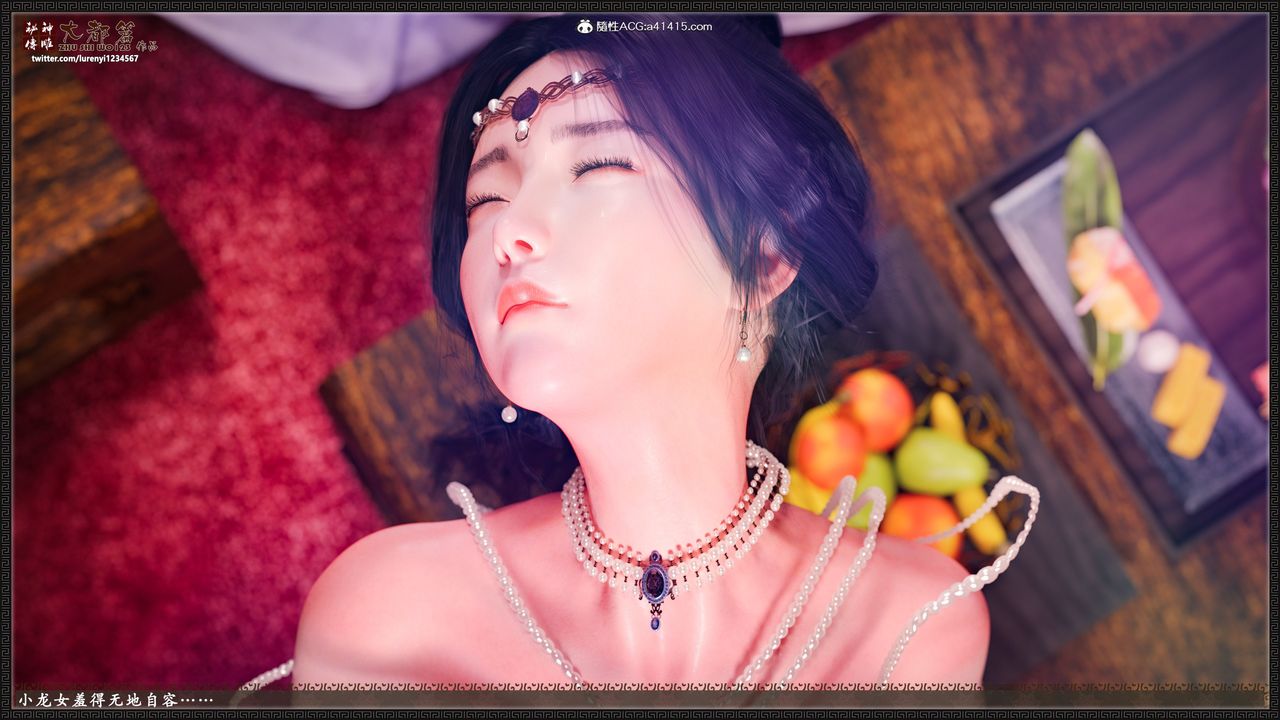 [3D]神雕秘传大都篇第九章-潘金莲下02话