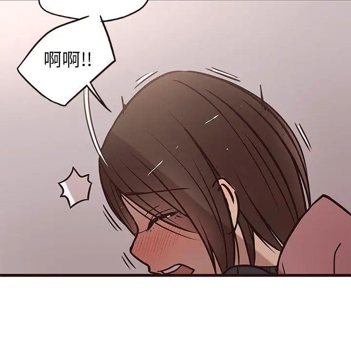 笨蛋哥哥第10话