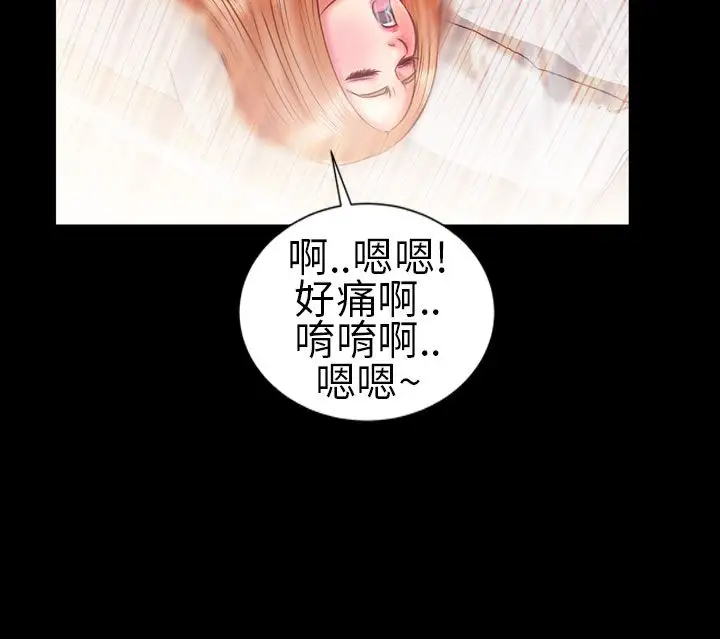 AV特攻队第16话最终话